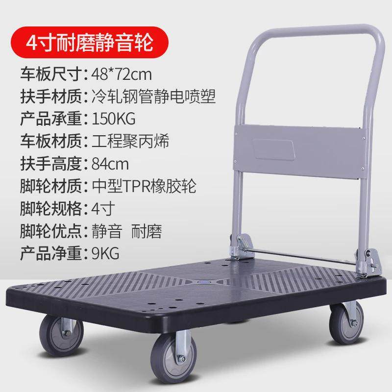 驰兔小推车拉货平板车便捷折叠家用拖车搬运车小拉车手推车四轮车