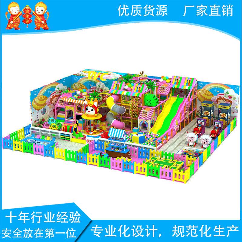 淘气堡儿童乐园室内拓展大型游乐场设备幼儿园亲子游乐园设施厂家