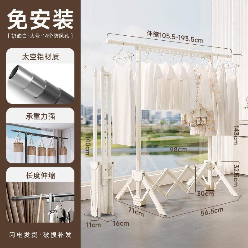挂衣杆落地室内家用卧室伸缩折叠晾衣架阳台移动凉衣架单杆晒新款