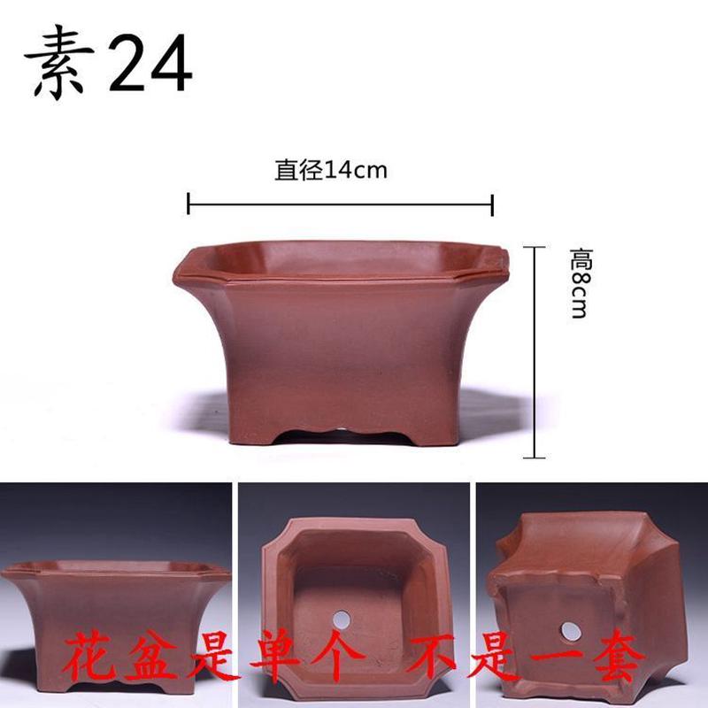 光版紫砂小型素面花盆马槽盆景多肉六方四方盆栽长方形肉肉菖蒲