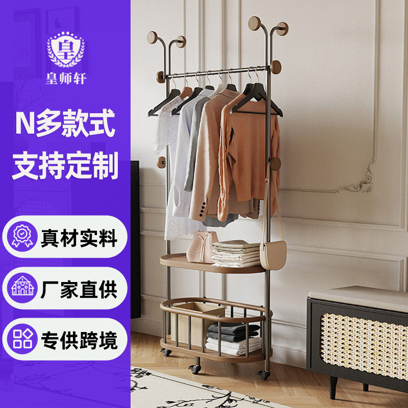 衣帽架置物架一体落地卧室多功能不锈钢挂衣架胡桃木脏衣篓收纳架