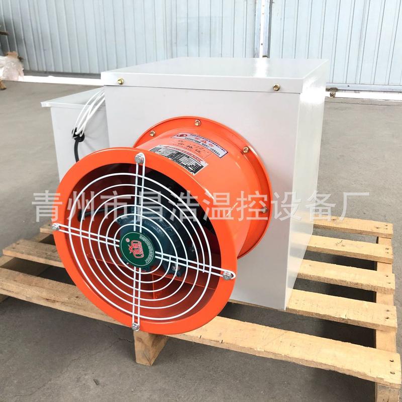 工业电暖风机育雏果蔬大棚取暖设备育雏暖风炉畜牧工业电加热风机