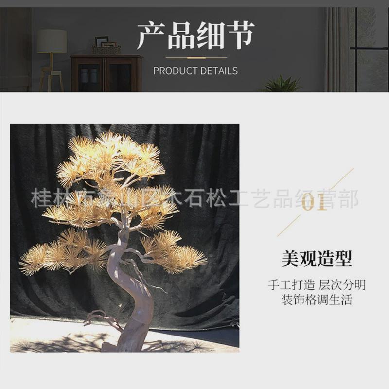 根雕仿真罗汉松景观树客厅商店会议摆件仿真树室内外装饰仿真树