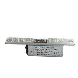 厂家加工口窄口阴极锁风淋室使用锁常开常闭阴极锁电锁不锈钢