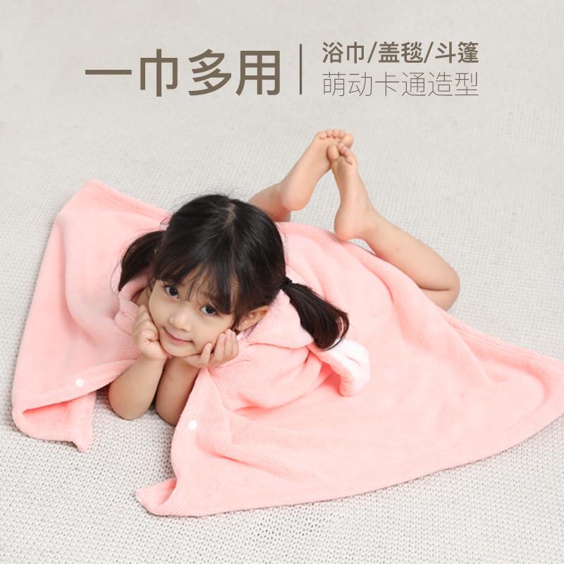 婴儿浴巾斗篷带帽吸水儿童洗澡浴袍男宝宝可穿裹大童超柔兔毛