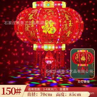 旋转灯笼炫彩阳台流水七彩led走马灯走马灯门口新年灯笼婚庆灯笼