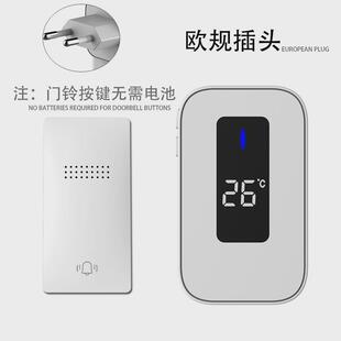 自发电室温数显无线遥控门铃远距离家用店铺叮咚提醒器防水带温度