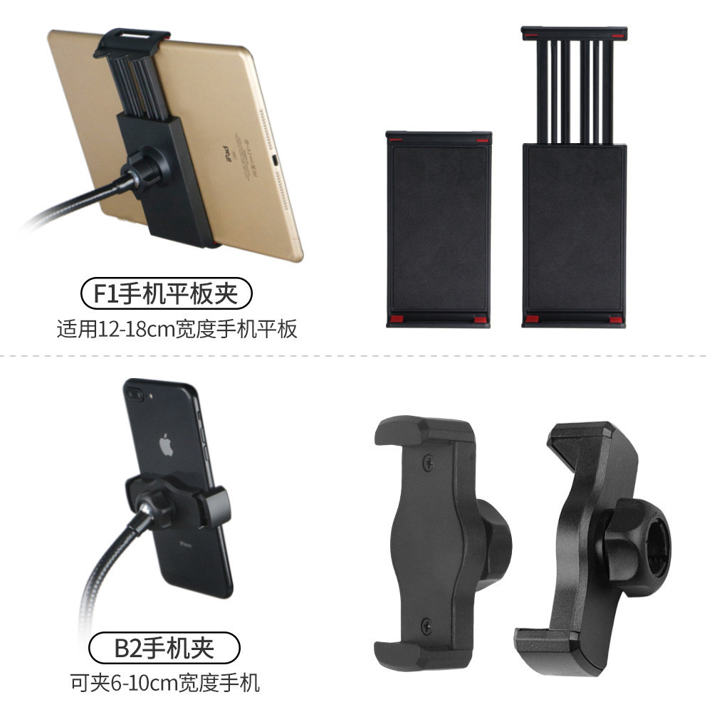 多机位直播架桌面双机位支撑架四机位架多台置放多个手机直播圆盘