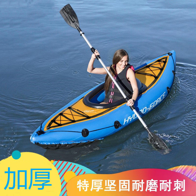 bestway65115加厚皮划艇充气船冲锋舟钓鱼船橡皮艇折叠独木舟单人