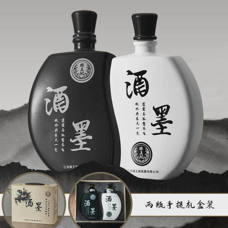 滕王阁酒墨墨汁小楷书法专用墨水不伤毛笔速干国画无异味墨水墨汁