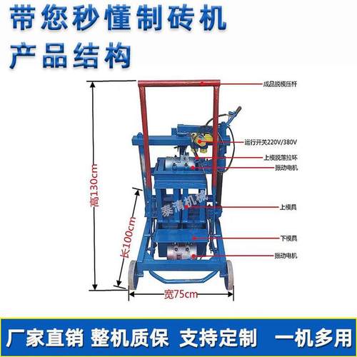 手动家用小型移动机烧水泥空心制砖机半自动马路砌块打砖免