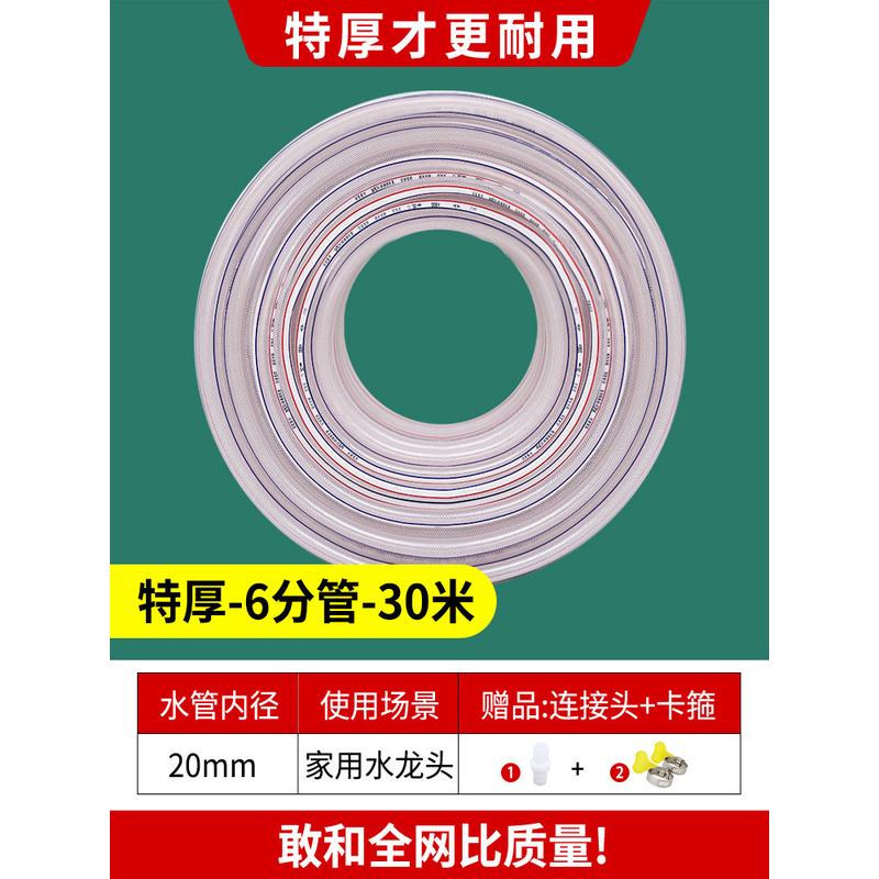 加厚pvc水管家用洗车软管4分6分1寸塑料蛇皮防冻浇水软管牛筋耐用