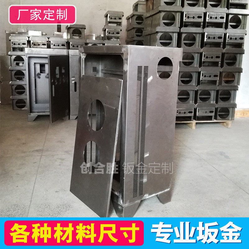 机箱金打样钣金机架钣金钣加工激光切割数控车床加工外壳定制