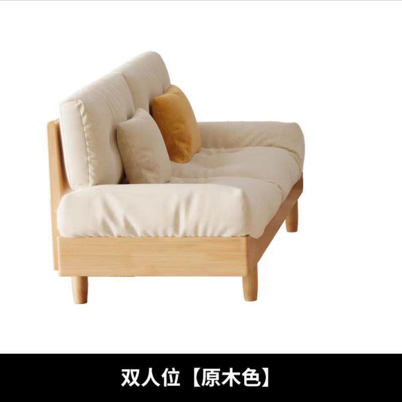 北欧实木云朵沙发客厅贵妃转角组合家用现代简约加厚布艺日式家具