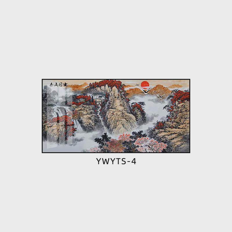 五岳泰山日出装饰画新中式靠山水客厅壁画日照金山国画办公室挂画