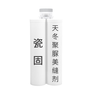 纯聚脲一砖一色颜色黄室外瓷砖填缝剂耐调色变diy配色聚脲美缝胶