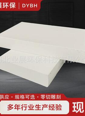 可膨体四氟裁剪板聚四氟乙烯膨体板eptfe膨体耐高温四氟板