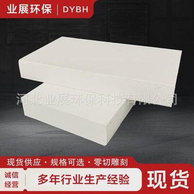 可裁剪四氟膨体板聚四氟乙烯膨体板EPTFE膨体耐高温四氟板