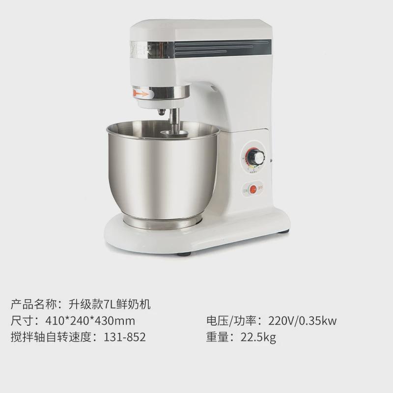 商用和面机奶油打发多功能搅拌机大容量打蛋搅拌鲜奶泡发自动设备