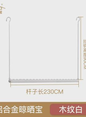 61k3侧晾衣架晾衣杆家用阳台侧墙白色铝合金晒衣杆壁挂固定式装