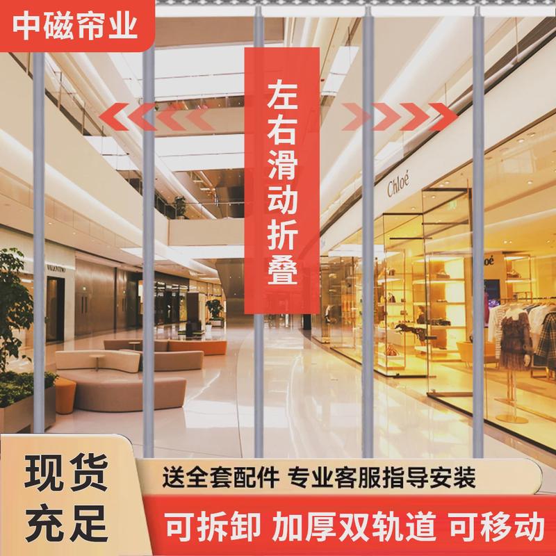 门帘平行移动双轨折叠门帘夏季空调透明商用挡风厂家供应批发现货