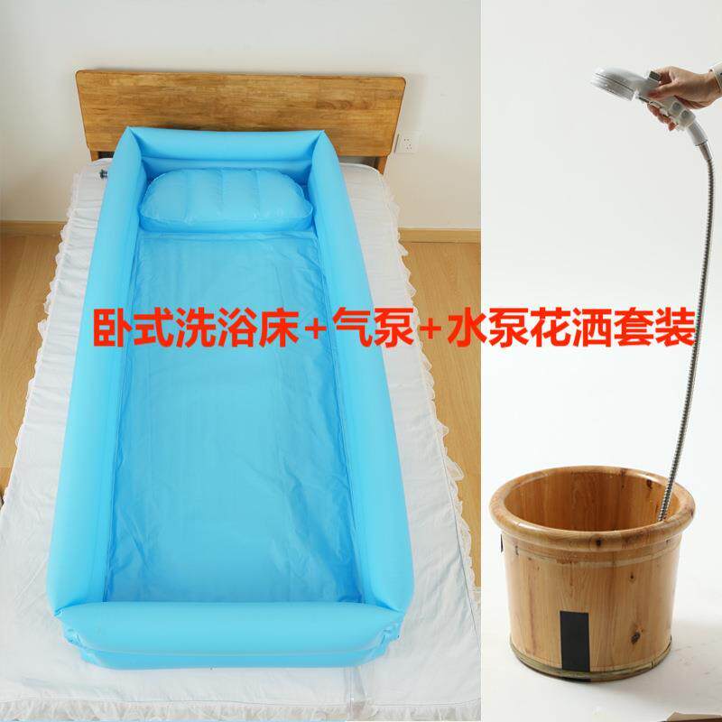 jih3大人泡澡浴缸充气全身可折叠洗澡桶老人沐用塑料卧床家庭浴池