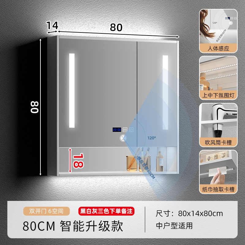 86m0单独卫生间镜前柜带灯挂墙式实木半封镜箱浴室镜柜智能镜柜