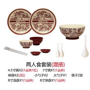 复古餐具套装 法式 碗碟盘家用高级感陶瓷碗筷轻奢吃饭碗汤碗盘组合