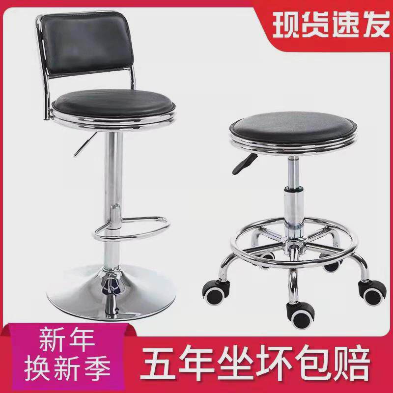 爆款现代简约酒吧椅子旋转升降靠背吧台家用高脚凳美容凳转椅