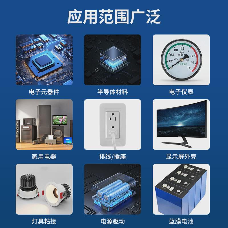 704单电子元器件份硅橡胶2600ml硅橡胶组粘接固硅橡胶绝缘防水胶