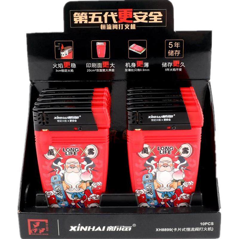 新海卡片打火机超薄创意电子打火机防爆福禄寿一次性安全广告新款