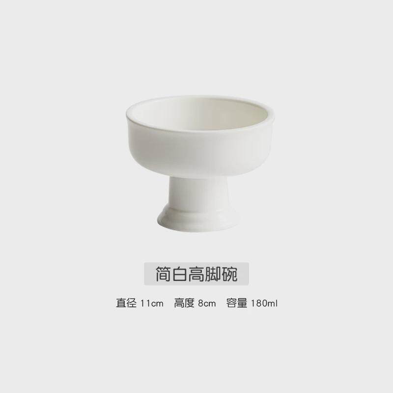 8DWL特色餐具饭店创意高脚碗陶瓷酒店餐厅甜品碗办公室茶点盘茶道