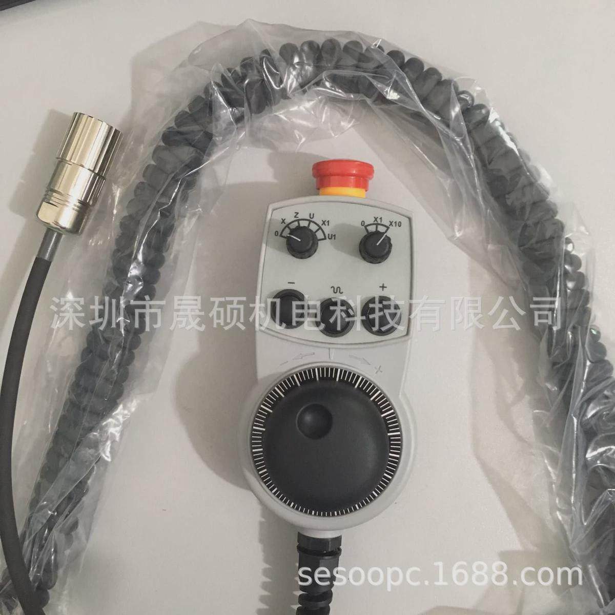 原装安士能电子手轮HBLS-072725数控机床CNC发格HBA手持操作单元