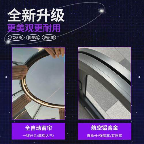 pc星空屋帐篷民宿玻璃蒙古包透明户外星空房泡泡屋餐厅移动露营地