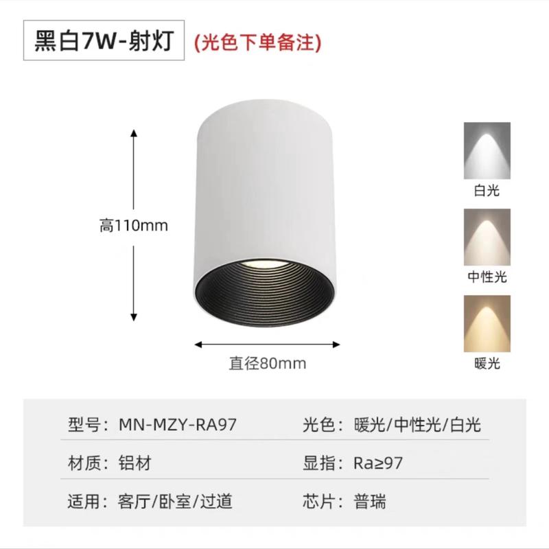 led明装筒灯客厅卧室玄关圆形天花灯吸顶式防眩光免开孔无主灯