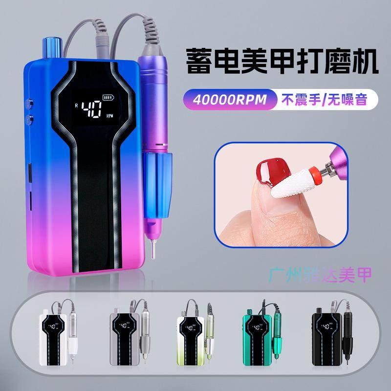 跨境新款BY01美甲打磨机0-40000转指甲磨甲器充电便携卸甲美甲机