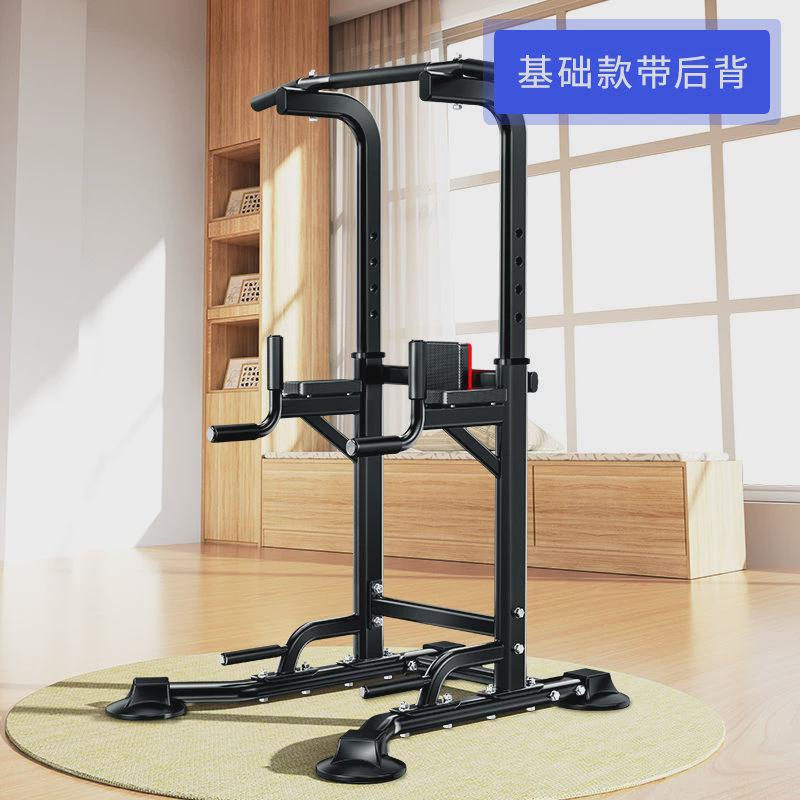 单杠家用室内家庭哑铃单杆单双杠多功能健身器材卧推架引体向上器