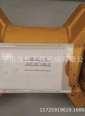推土机D65E-12万向节14X-11-11100推土机全车配件