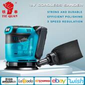 砂纸机 锂电抛光机 砂光机 木工打磨机 125 充电式 3挡调速 圆砂机