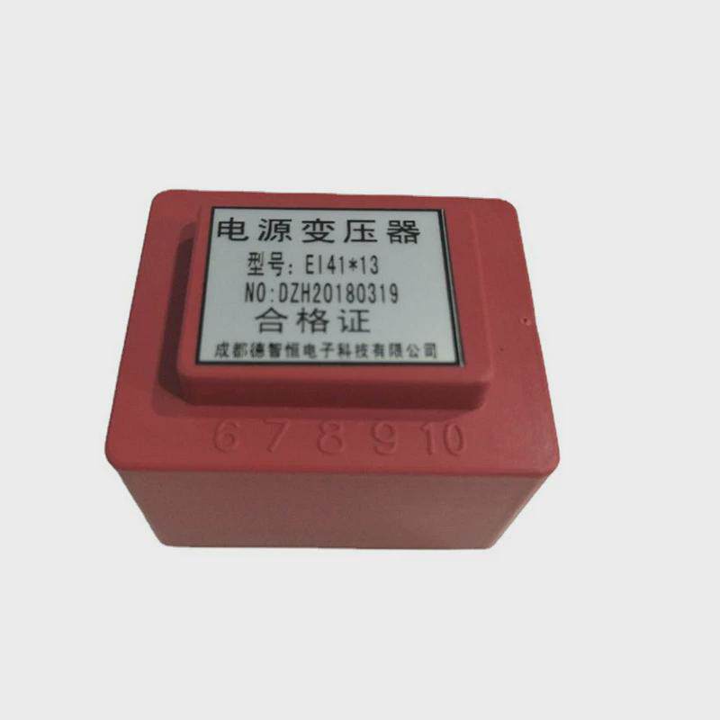 厂家直销灌封专用变压器足功率电表防水绝缘隔离单相灌封变压器