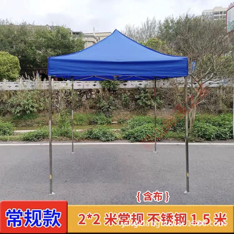 篷不锈钢帐篷户外伸缩遮阳棚夜市摆摊四角折叠车载广告宣传遮阳篷