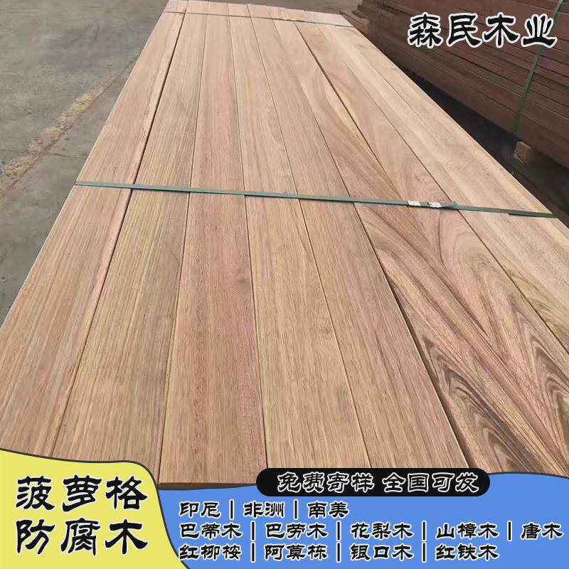 马来菠萝格规格料原木户外公园园林古建筑原木印尼菠萝原木供应