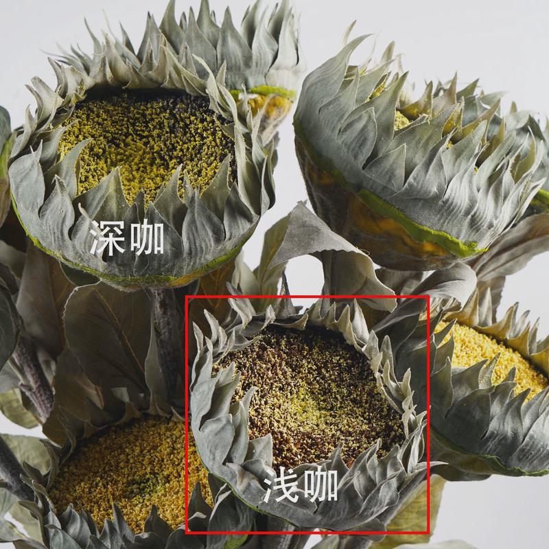 大中向日葵仿真花复古风干花假花田园造景装饰插花拍照道具装饰花