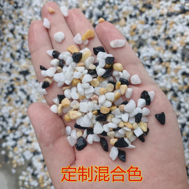 五彩石洗米石胶粘石水洗石鹅卵石砾石铺地铺路造景小石子