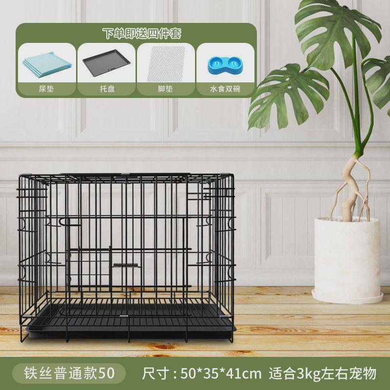狗笼子加粗加固中小型犬带厕所家用围栏式猫兔鸡大型犬折叠宠物笼