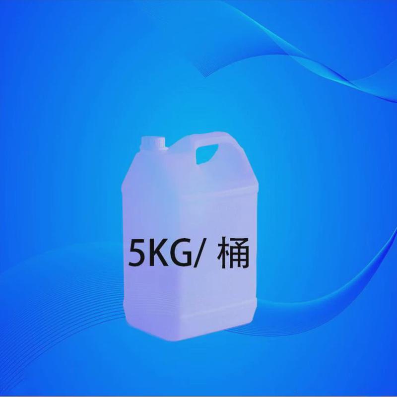 水性荧光色浆纳米【红】调色红色1kg25kg
