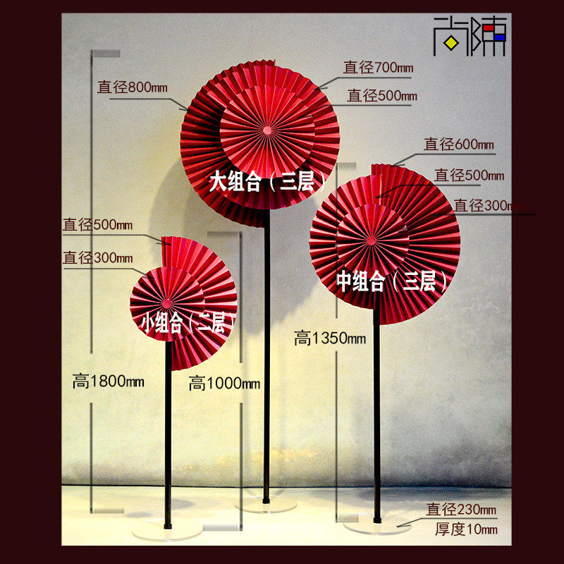橱窗设计陈列中国红立体纸扇花大型手工婚庆场地装饰道具折扇