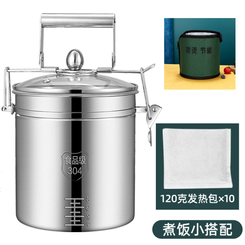 不锈钢插电饭盒不自热自热包发热包加热锅自热锅自发热餐盒广倪乖