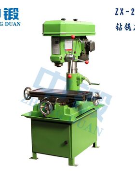 台钻中锻机床攻-40小型多功能钻铣床钻zxtm小型台式钻床