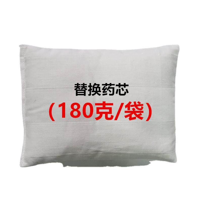 1234瘦瘦包yao包暖巢宫减重热敷包中草芯韩氏热敷中草腰腹包